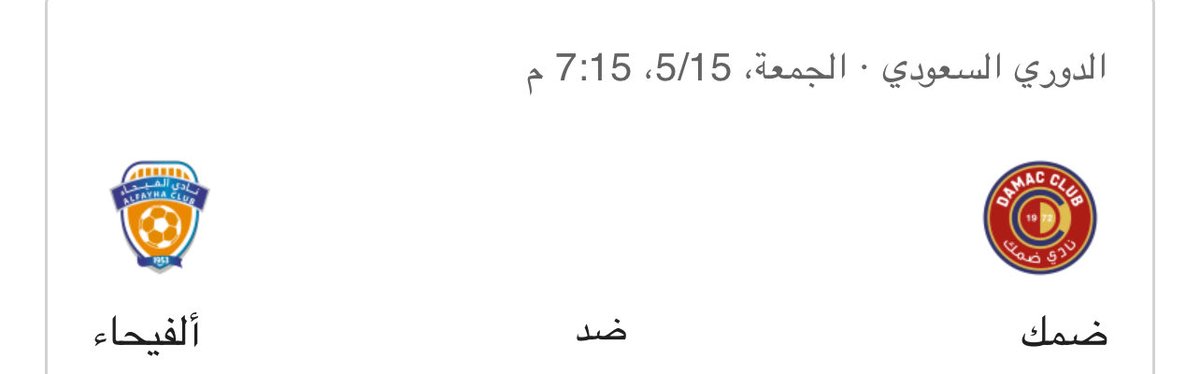 حالِـ 🌿 ــم 🇸🇦| HOPE & PASSION tweet media