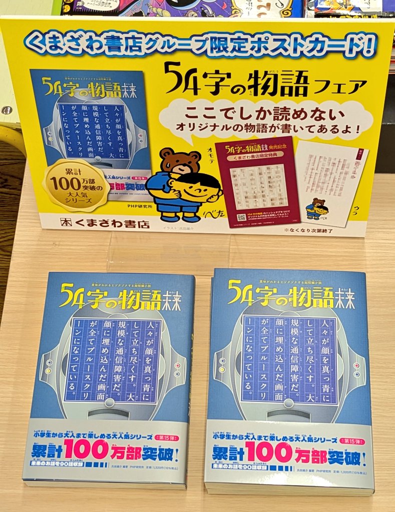 くまお「本文読んでから購入お願いします」 61DmnYmv+yL._AC_UF1000,