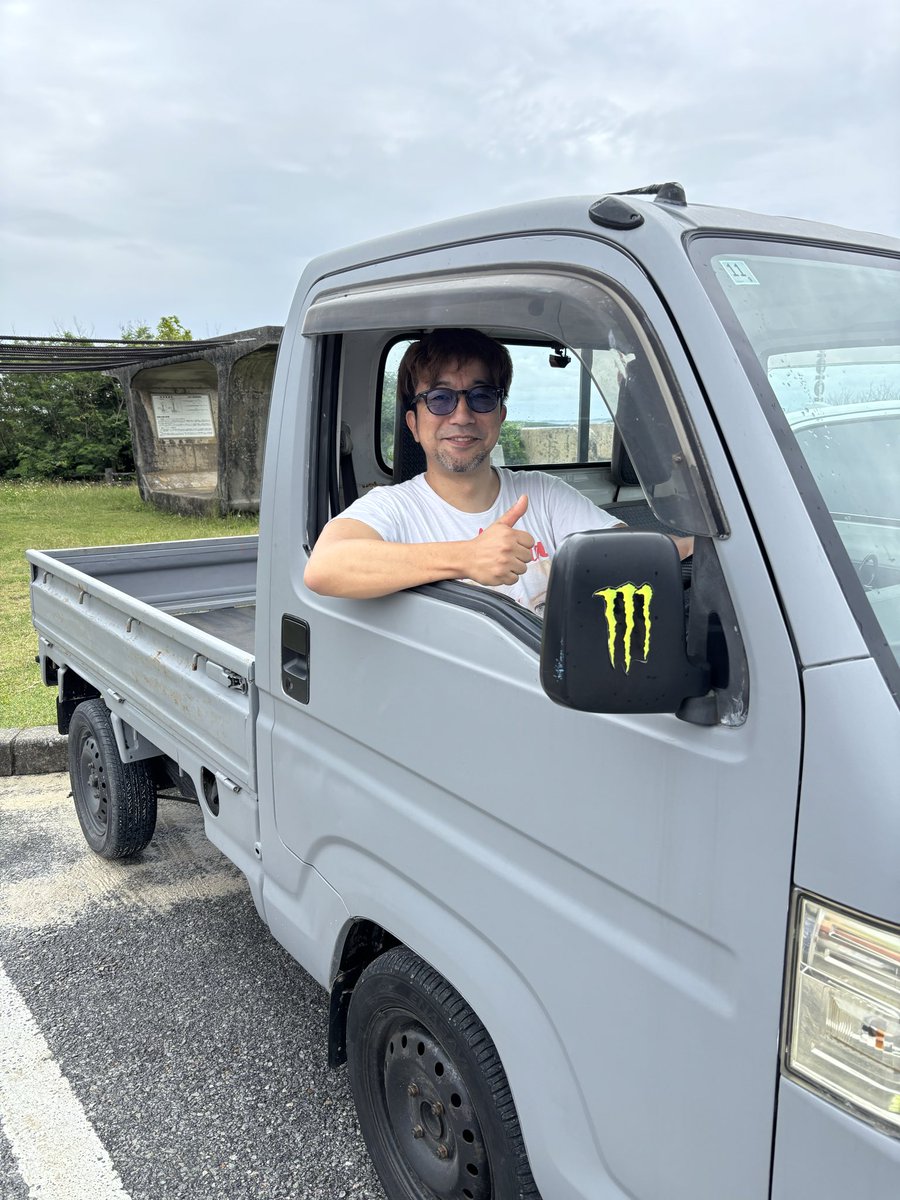 原治武 tweet media