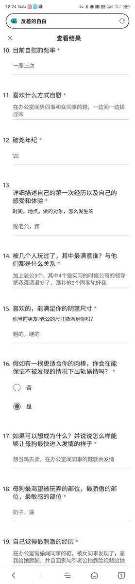 阿巴阿巴阿巴 tweet media