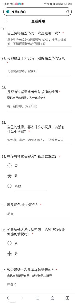 阿巴阿巴阿巴 tweet media