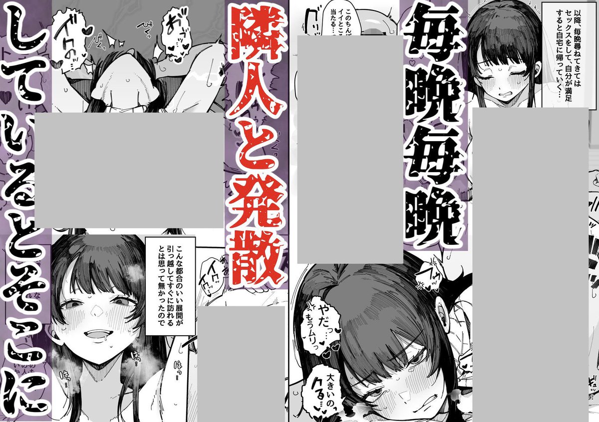 ぐふふ tweet media