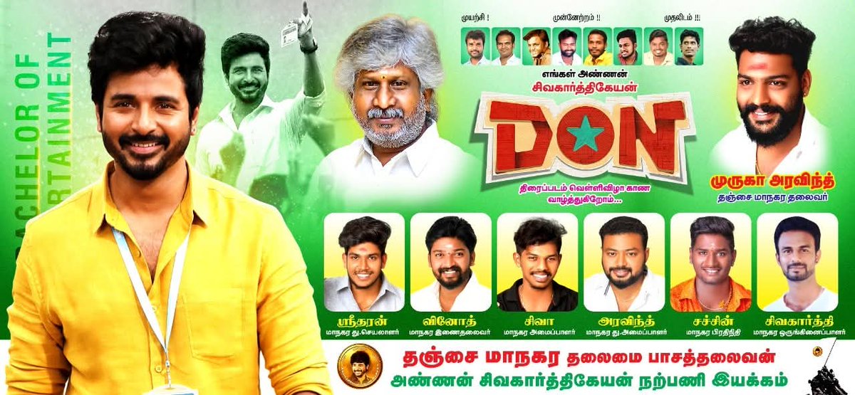 ThanjaiSKFC's tweet photo. Thanjavur SKFC 💥

#4YearsOfDON #Thanjavur #SKFC #Sivakarthikeyan https://t.co/cQi7rEXQQr