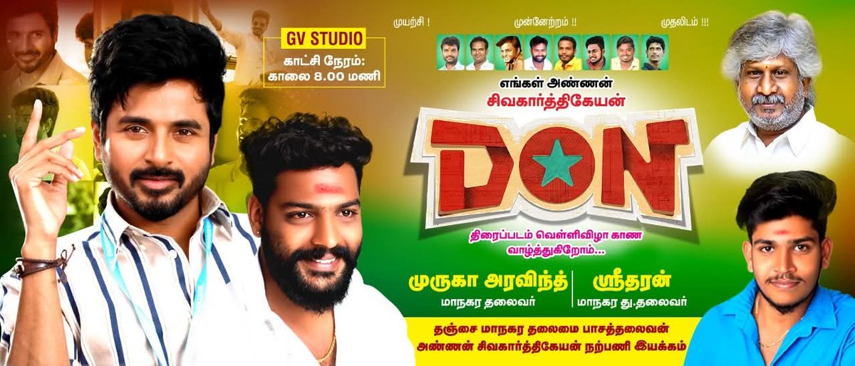 ThanjaiSKFC's tweet photo. Thanjavur SKFC 💥

#4YearsOfDON #Thanjavur #SKFC #Sivakarthikeyan https://t.co/cQi7rEXQQr
