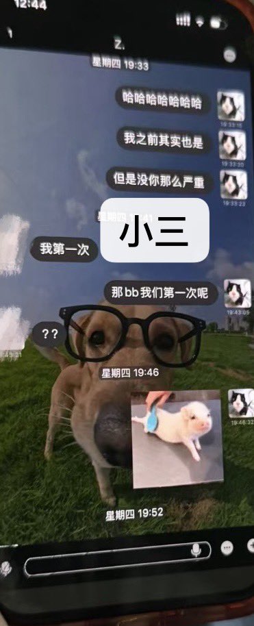 我怀了前男友的孩子该不该找他要手术💰和营养💰 https://t.co/Mj1uB7wBMt