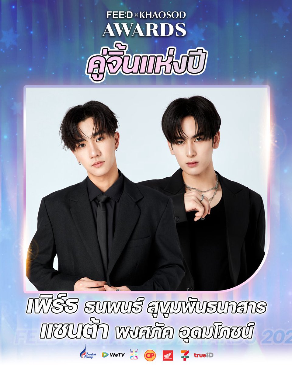 ducky รร สุขุมอุดมรักษ์ tweet media