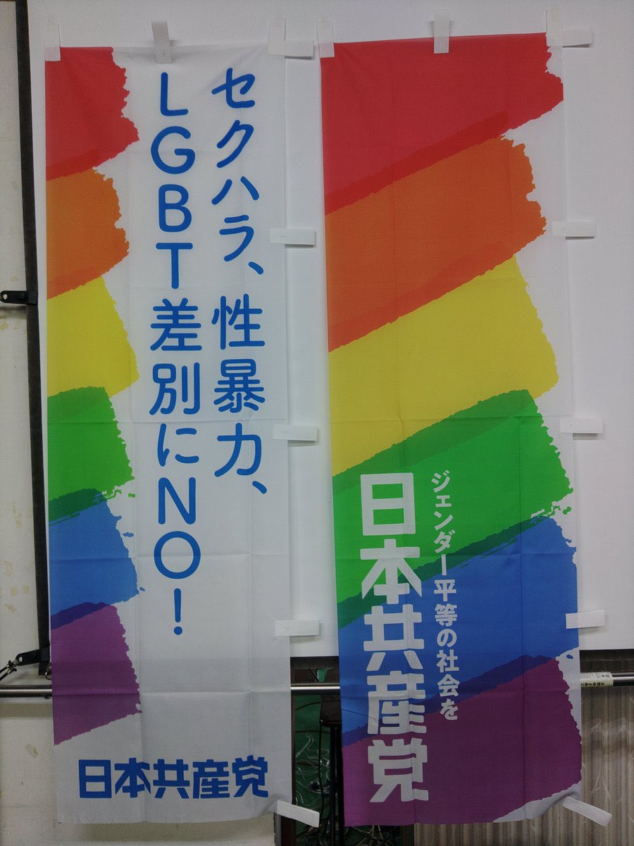 東郷ゆう子の旦那 tweet media