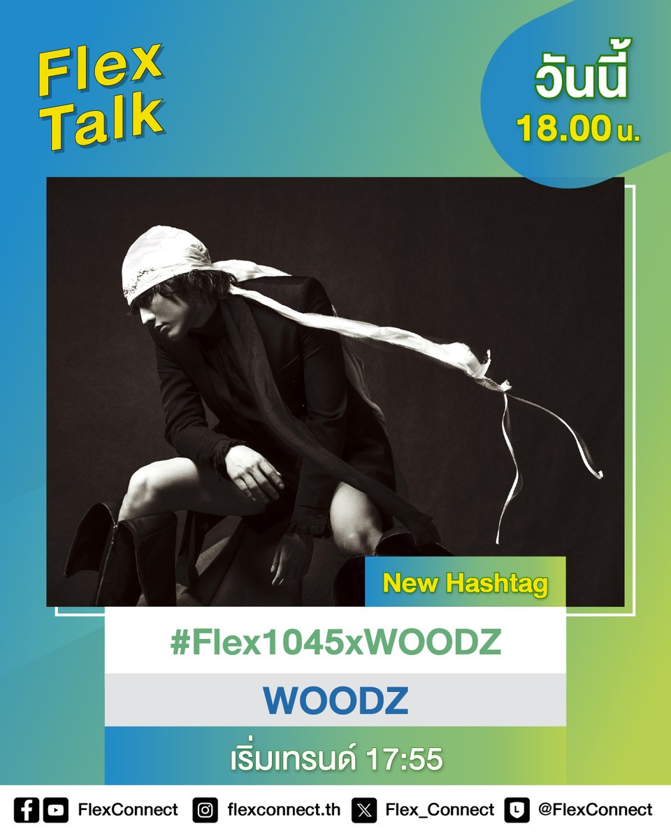 Flex 104.5 tweet media