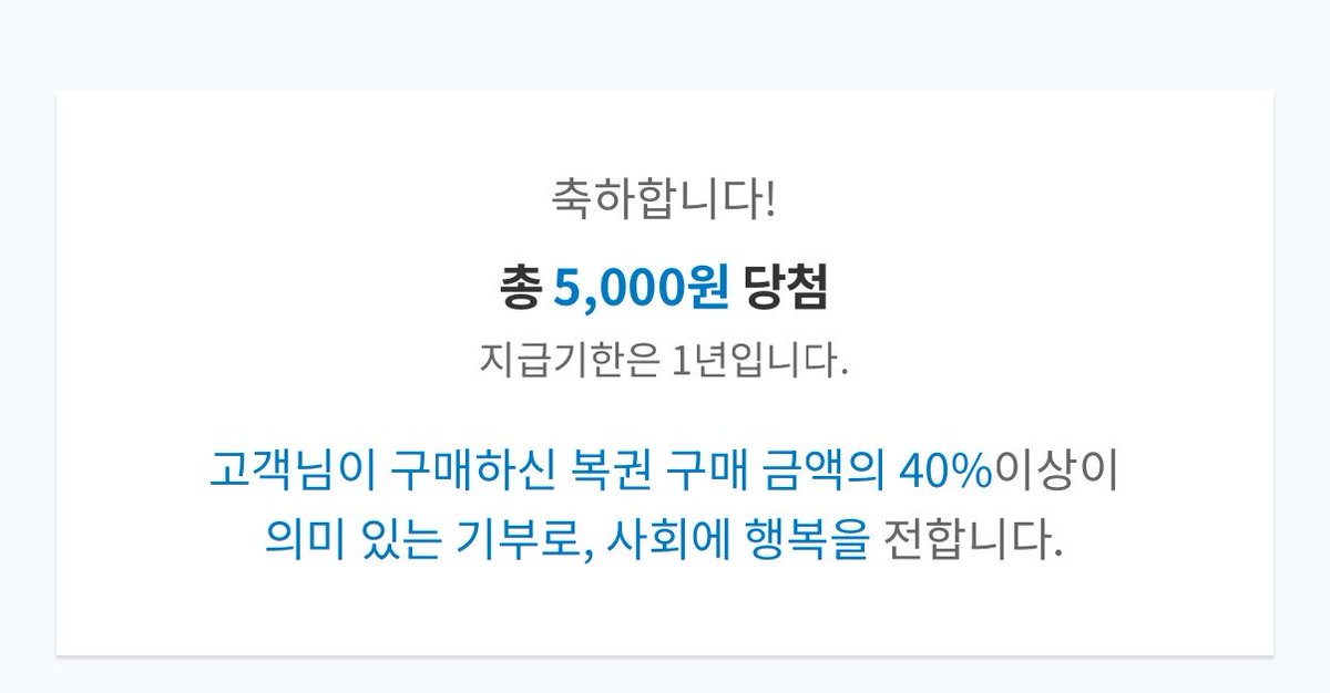 안생 tweet media
