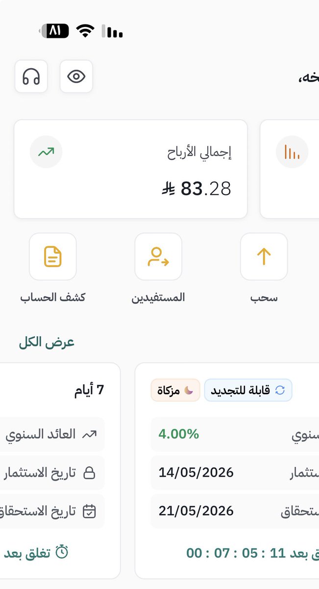 مشــآعر tweet media