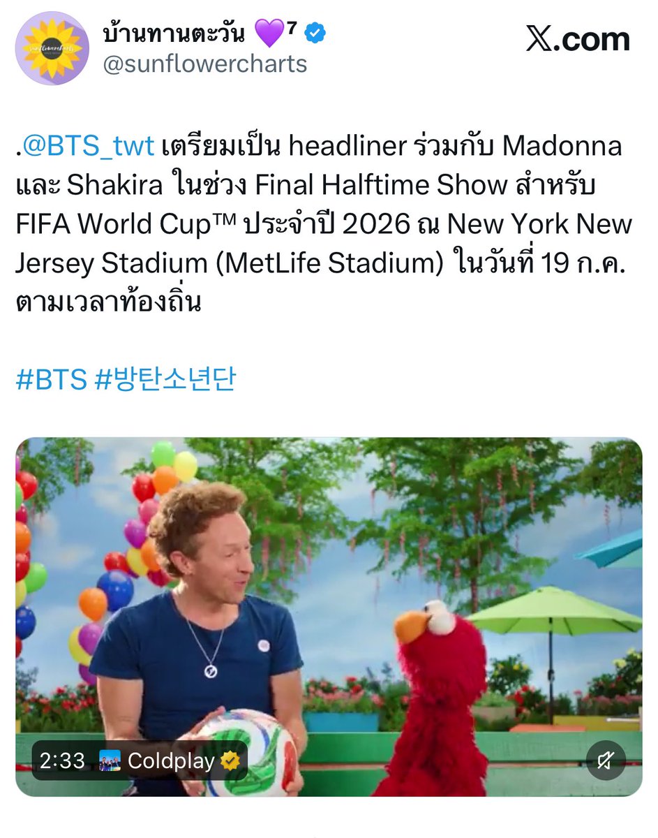 นุบุบัง tweet media