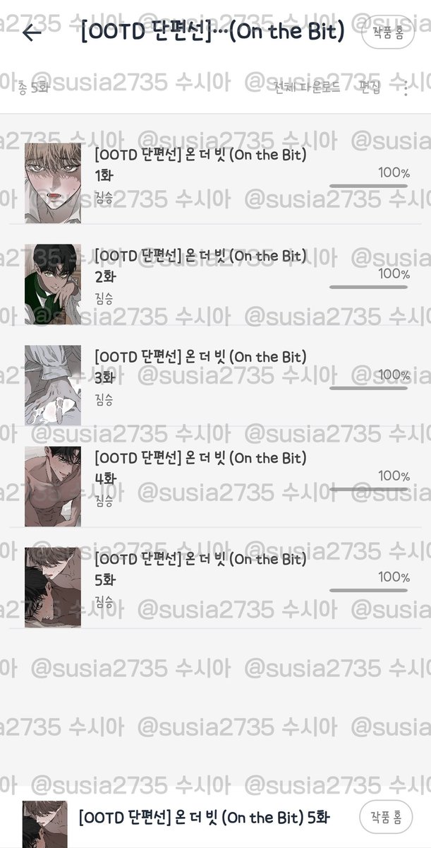 susia2735's tweet photo. <온더빗> 외전 복귀
외전 기다리면서
투명 포토카드 이벤트 참여!!!!!
영업해준 내트친 아랑합니다?🫶💕

#온더빗 #ONTHEBIT #짐승 #마조공 #새디수 #씨엔씨레볼루션 https://t.co/8uVAcqHEmm