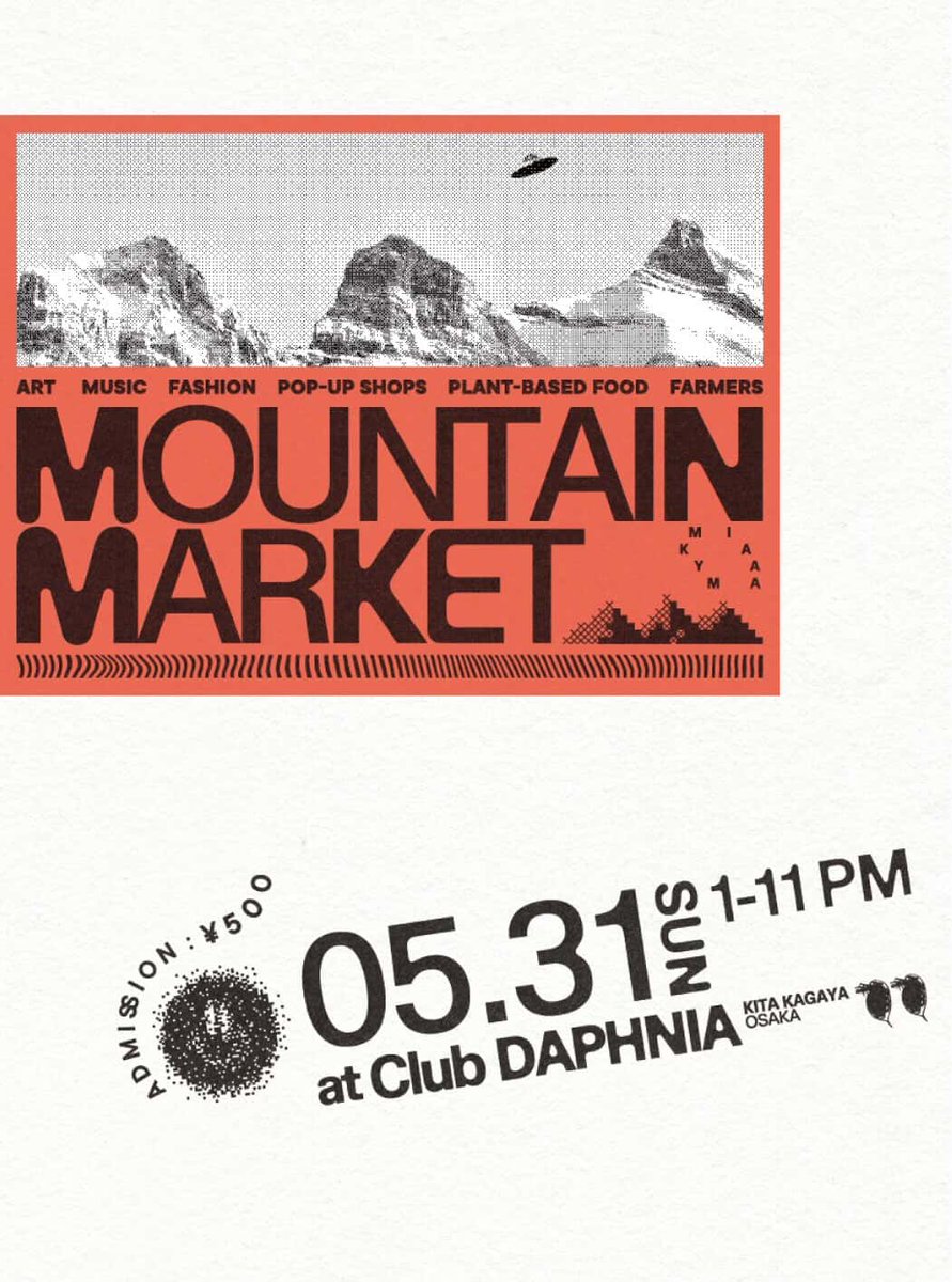 copypeople4's tweet photo. 🟠information🟠

『MOUNTAIN MARKET』

Art / Music / Fashion / Pop-up shops / Plant-based Food / Farmers (CULTURE MARKET)

2026.5.31 (SUN)
OPEN / START 13:00 - CLOSE 23:00
ADMISSION :  ¥500
VENUE : CLUB DAPHNIA
大阪市住之江区北加賀屋５丁目５ー１
大阪メトロ　四つ橋線　北加賀屋駅　４番出口より徒歩１０分
5-5-1 Kitakagaya, Suminoe-ku, Osaka
10-minute walk from Exit 4 of Kitakagaya Station (Osaka Metro Yotsubashi Line)　

DJ’s
JUNYA HIRANO
M€M€NTO
ONI DISCO (MeNeM, サブちゃん, CEVICHE, ONI, Melt The Dawn)
ORIEDON
SHEX
WKUR
ぼーぺんにゃんず
ネコとボイン(NEKO MASSIVE+かバタミホ）
(A–Z order)

LIVE
EDO fuquun
LIMITED TOSS
NO EYES
UTEROZZZAAA.
今田千代（紙芝居）
中田粥＋マリヲ+煙巻ヨーコ 
枡本航太
(A–Z order)

絵の具舞踏 (Paint Butoh)
谷内一光

Live painting 
Sota

VJ 
多汗ぎゅう

マーケット出店者リスト
＊SHOPS
COPY HOUSE
(excube / zigdiv. / fraternity / moriokasachi
 / 悶倫 / 織 / 拾田額造 / 大西大 / 感謝oflife)
KITSUTSUKI
(田辺朋宣 / 田村武史)
OFUKUWAKE
PLANTATION RECORD
Salon de HITOZOKU
TORARY NAND
TRUST skateshop
庶民のくらし
(A–Z order)

＊ARTISTS / CREATORS
Aimal Taylor
AYA WATANABE
AYAKA HATA
GO TAKAHASHI
nekonote商店
YUSUKE YAMAMOTO (PLANTS)
谷内一光
ナチュラルバイブレーション
(A–Z order)

*FOOD VENDORS
FUJIKAYO（オアシス・アレイ）(FOOD)
irish pub O’hara (FOOD)
Scent Gallery Cafe Miyayama (FOOD)
TACOS GUERERRO
Yukiおむすび (FOOD)
らものまふぃん (FOOD) 
りりぃずキッチン (FOOD) 
桜樹(FOOD) 
(A–Z order)

+++

5.31 (SUN)は

COPY HOUSEに縁のある

関西の作家/ショップの皆様と

"MOUNTAIN MARKET" 出店🪅

ぜひ遊びにきてね✨🌋🛸

#mountainmarket #mikayama #kumaru
#daphnia #copyhouse