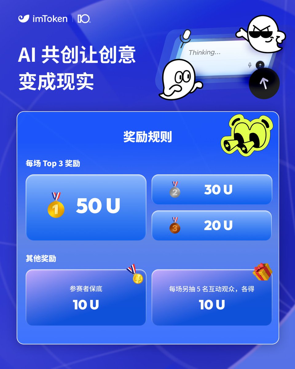 imToken中文 tweet media