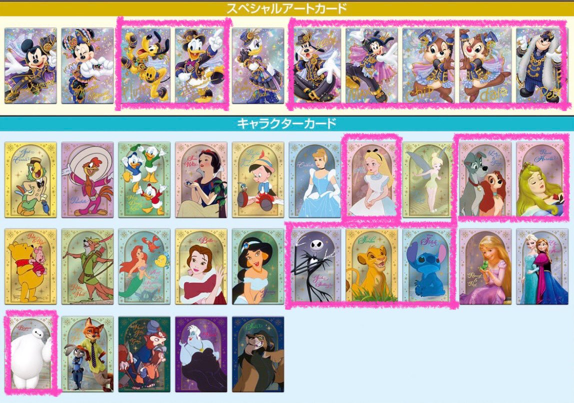 🎀ふぅまな🎀*.ﾟ tweet media