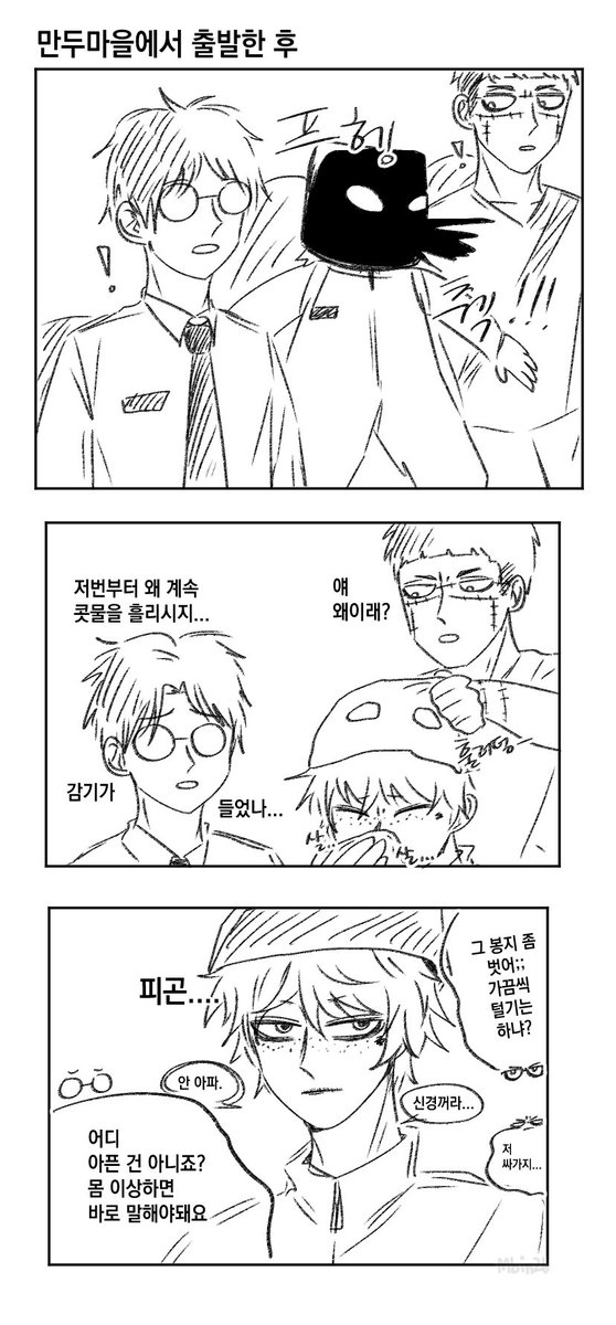 녹두 tweet media