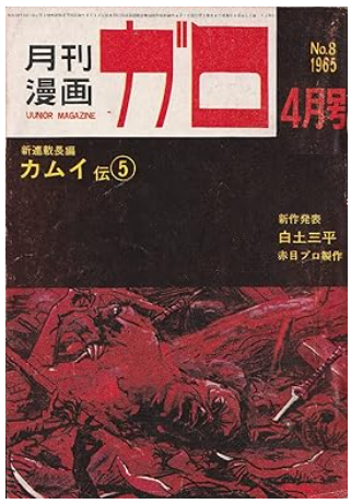 H. Sakai tweet media