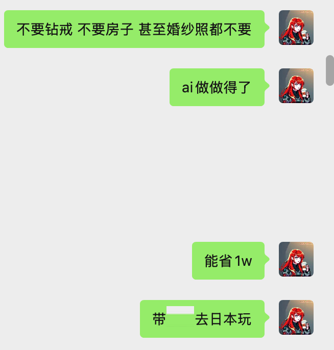 Jingle Bell 初号机 tweet media