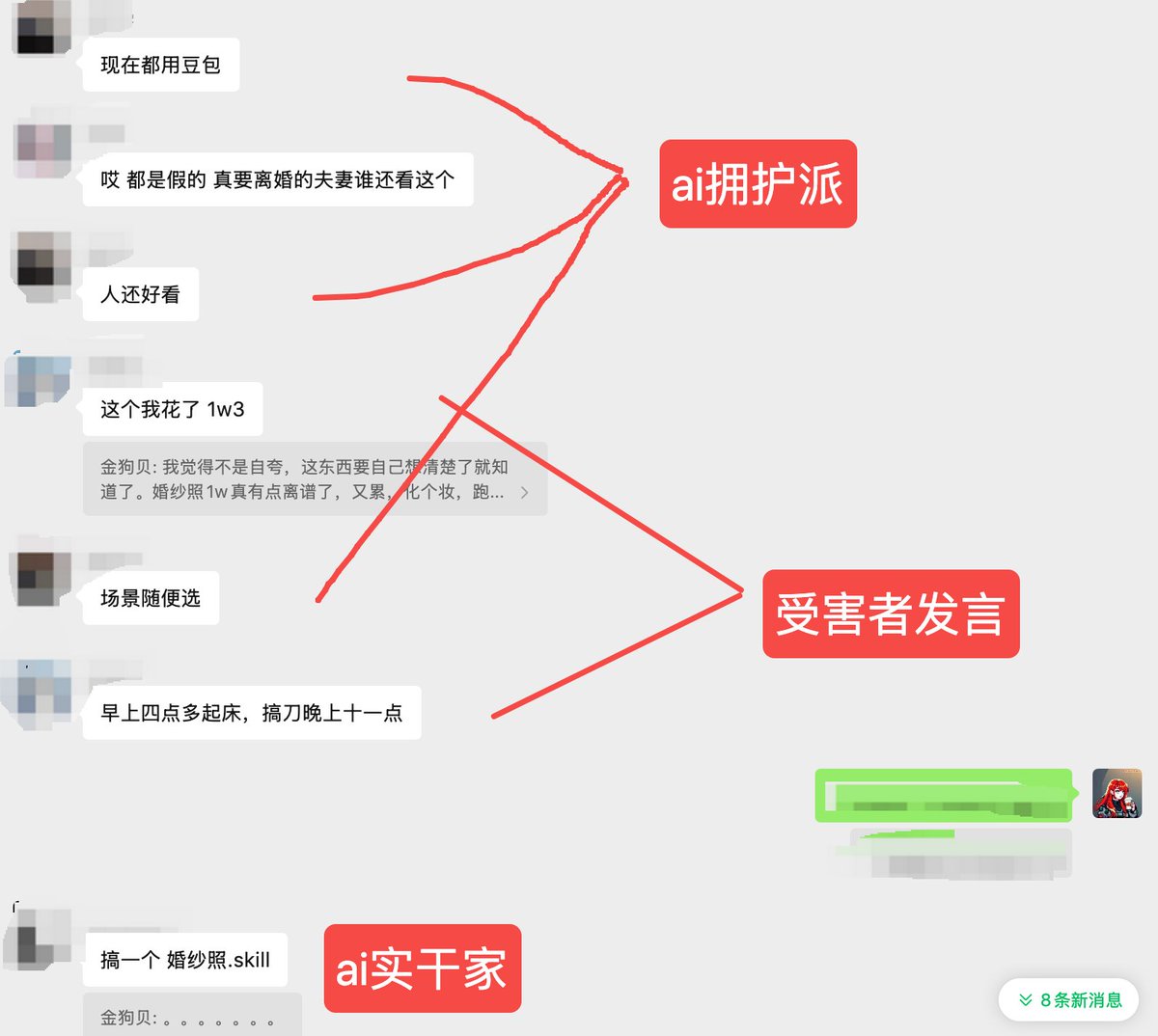 Jingle Bell 初号机 tweet media