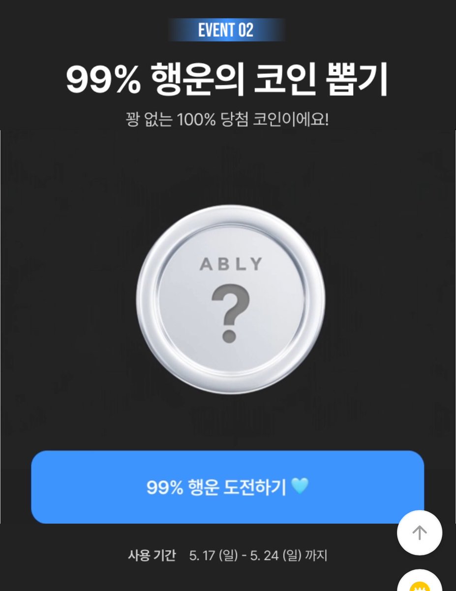 유하 tweet media