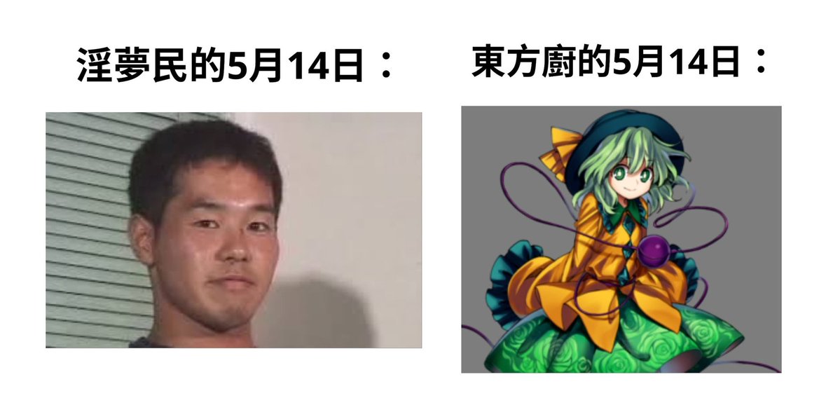 緋果 ひか 台湾例大祭 「東方Project文文新聞資訊部」としてサークル参加します tweet media