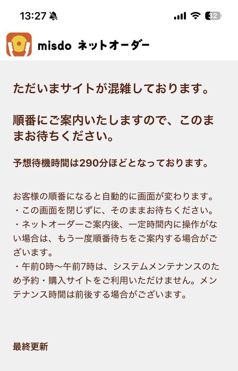 tonmi111's tweet photo. 仕事終わっちゃうやんか https://t.co/VTuUlHwPQS