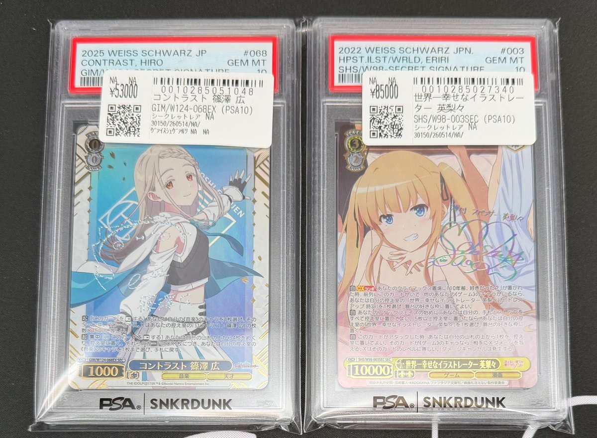 📢#スニダン 入荷情報📢 ✨【#WS 1⃣階エレベーター前ショーケースにて