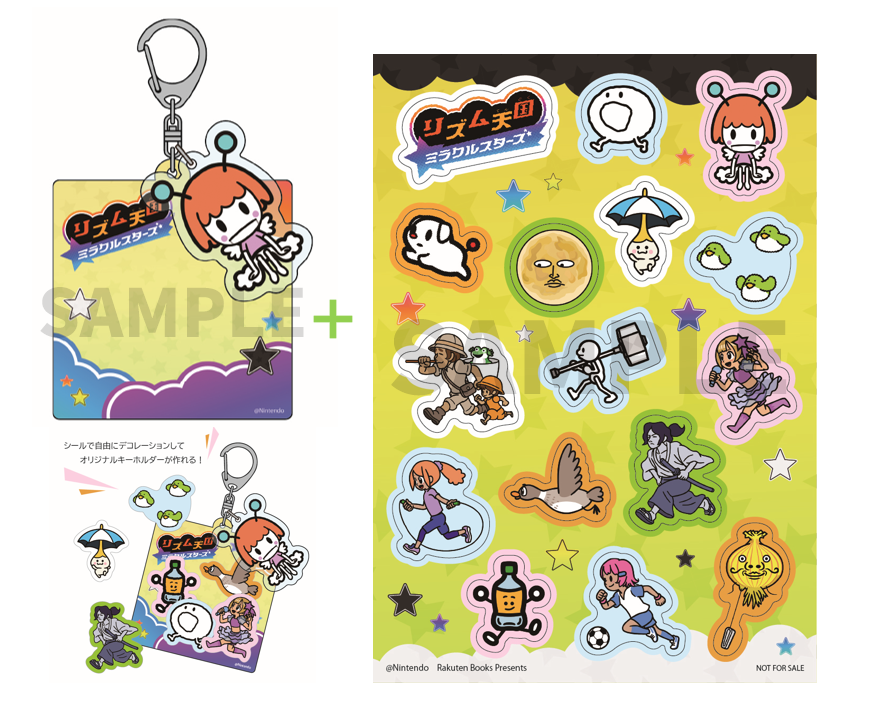 ◥◣リズムにノッて、ノリ感UP♪◢◤ 🎶7/2発売🪇 【#リズム天国