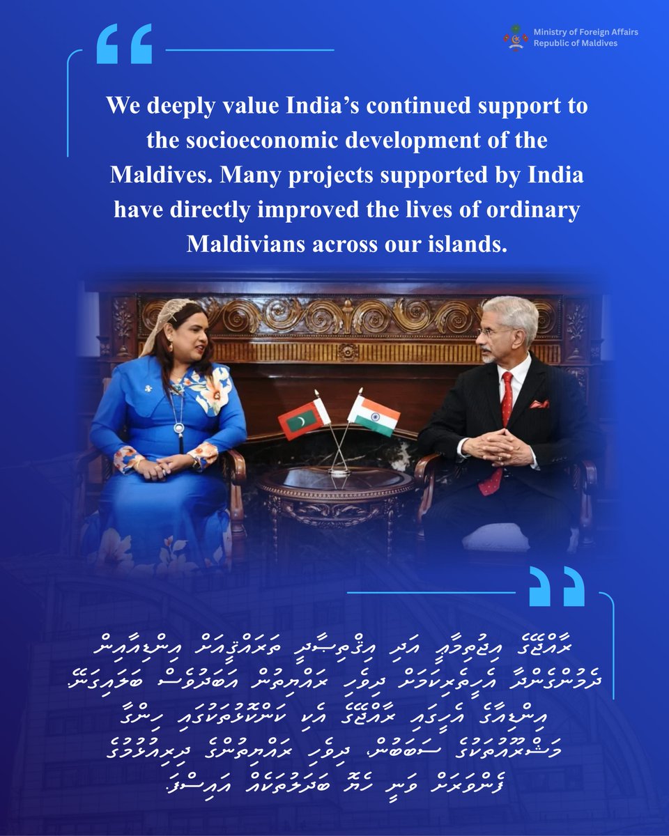 Ministry of Foreign Affairs 🇲🇻 tweet media