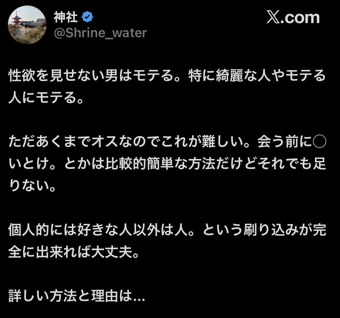setsuna tubokura♂ 【アダルトグッズレビュアー】 tweet media