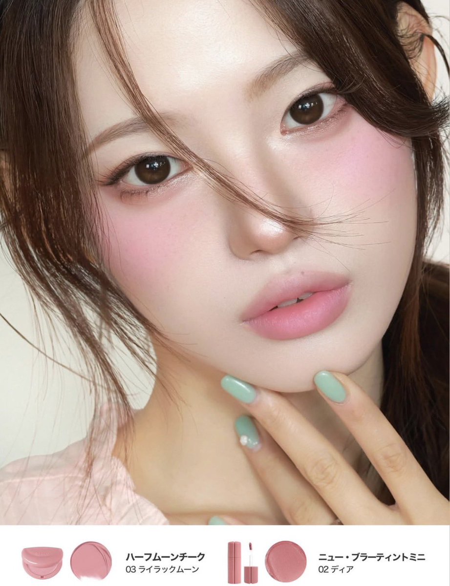 hinceのマットコスメはデパコス級並みに可愛い。理想のジュワッと感を