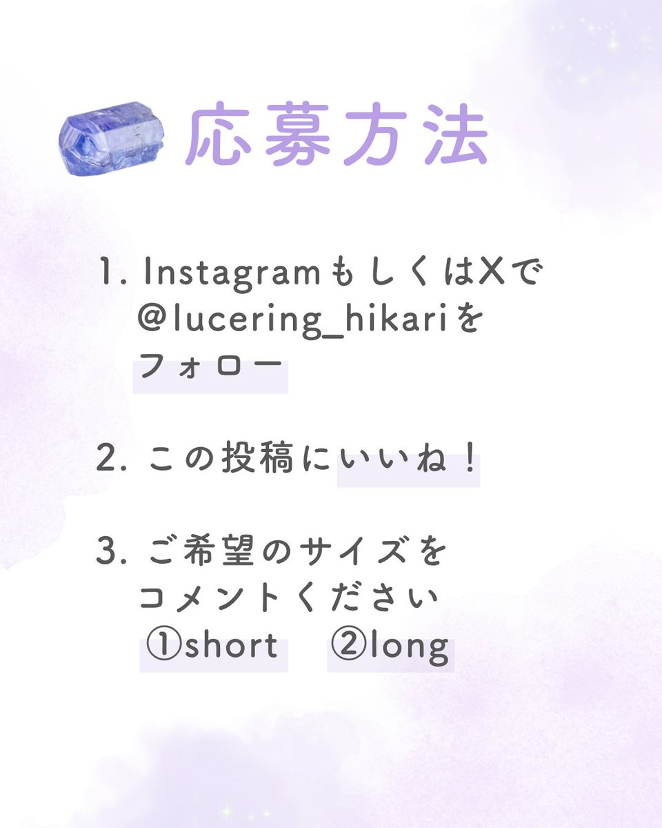 LUCE RING公式 tweet media