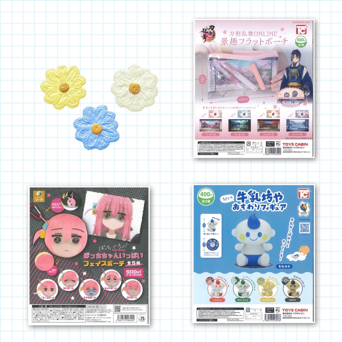チロスケ♥フラットポーチオーダー品 🪐新商品のご案内②🪐 📌刀剣乱舞ONLINE 景趣フラットポーチ 📌ぼっち