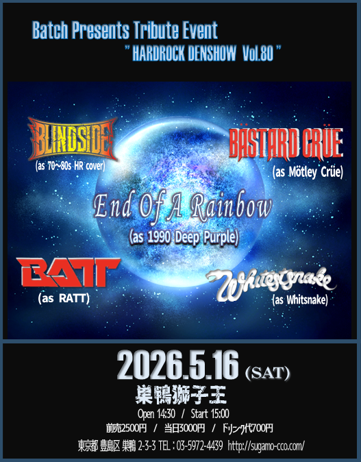 BATT_2010's tweet photo. 2026.5/16 sat 巣鴨獅子王 
BATTは17:10からの出演です！  

🎫予約はこちらから
↓ 
https://t.co/oD1XHqwarv 

【BATT official】 
https://t.co/xk0Z8Drh5x 

act 

Blindside (70〜80's洋楽HR) 
BASTARD CRUE (as Mötley Crüe) 
Whitestsnake (as Whitsnake) 
END OF A RAINBOW (as Deep Purple) https://t.co/VK3TYjHuoP