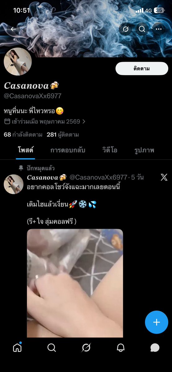 Bex hime tweet media