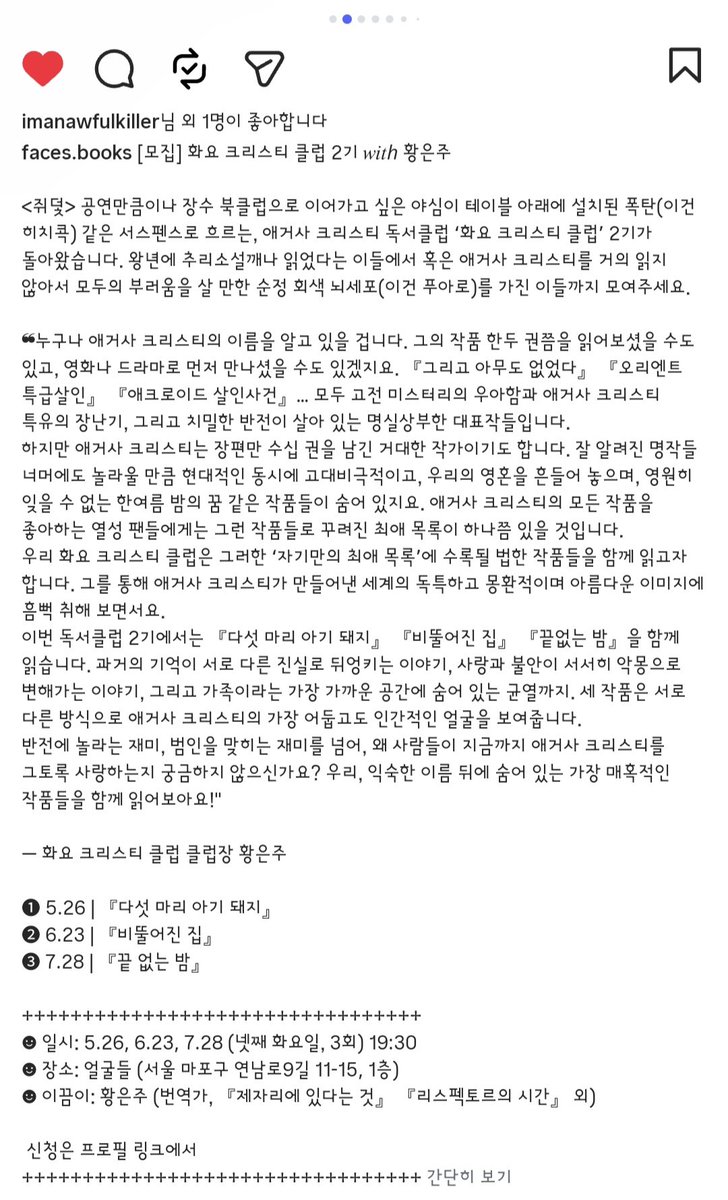 윾죠 the 얄미운 나비 tweet media