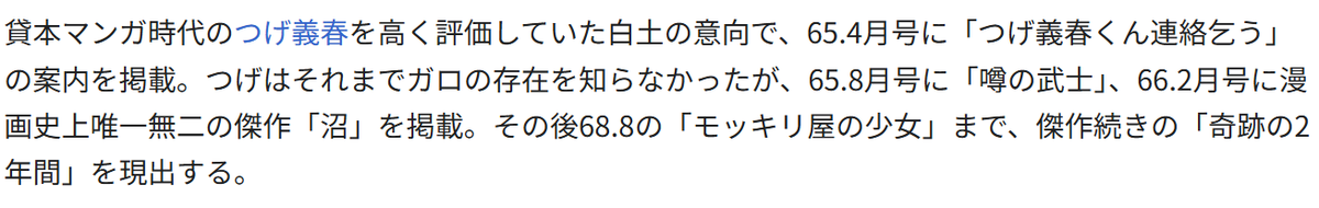 H. Sakai tweet media