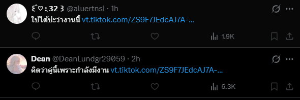 บอกต่อสกินแคร์ - (อยาก)สวยไม่ไหวแล้วโว้ยยยยยยยยยยย tweet media