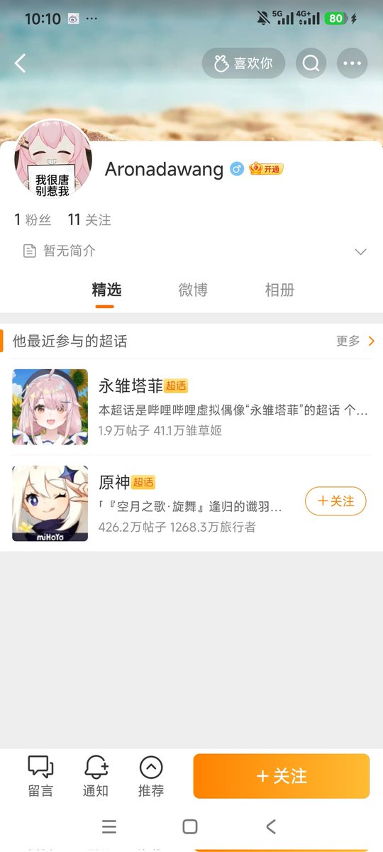 Ace_chui_cha's tweet photo. 😅
Why don't you hurry up and be reborn?
If you like the greenhouse, just stay there, okay?
Fuck off https://t.co/BLYnsx4vD4