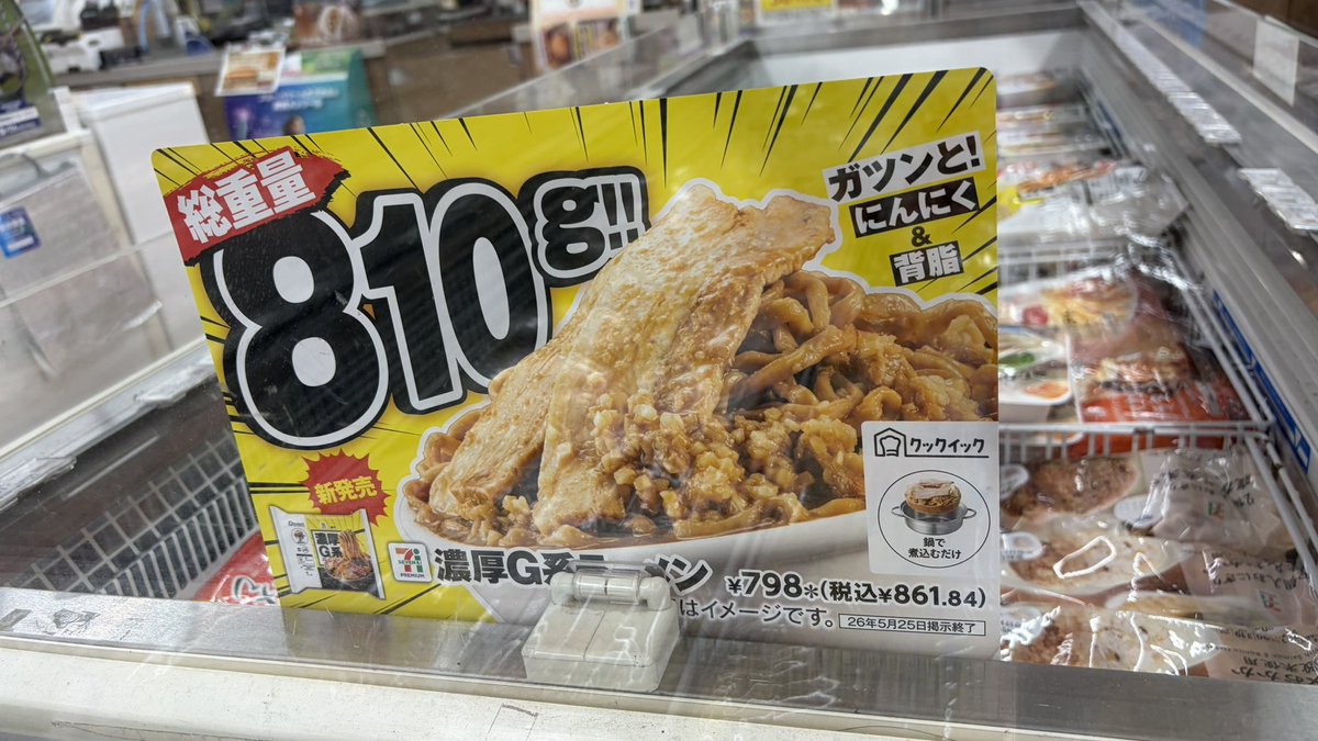 臀部ダイナマイト tweet media