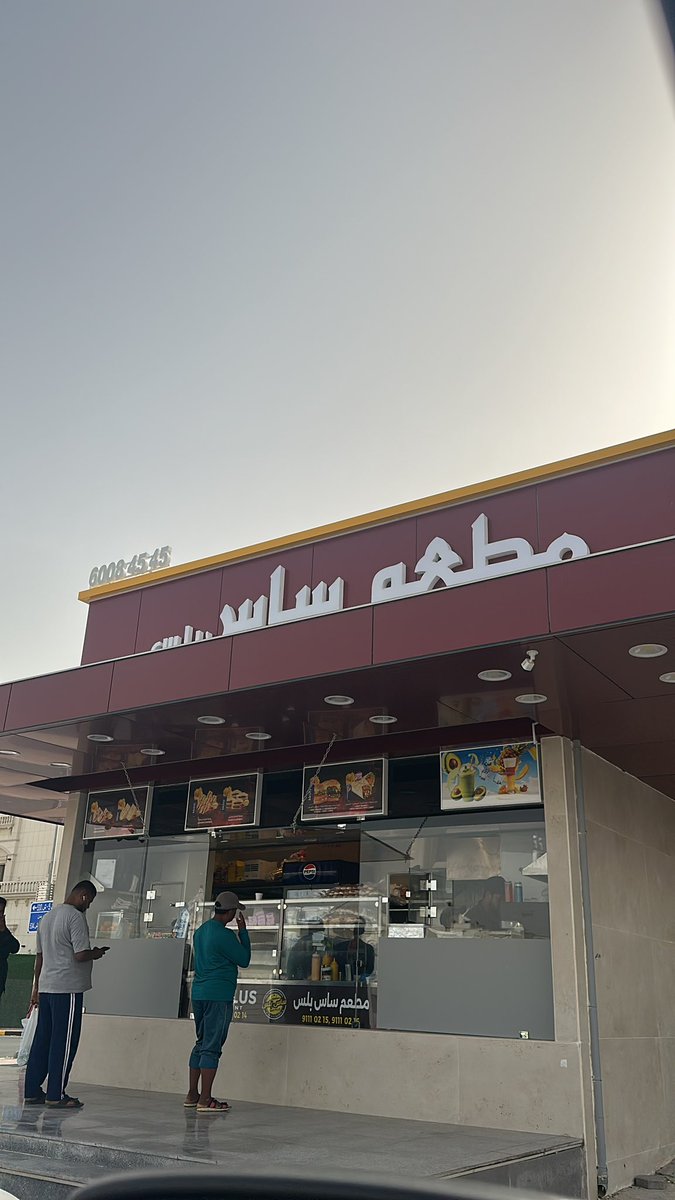 3illri's tweet photo. احدٍ ريوقه من ايد الجادل الطرقا
 واحدٍ ريوقه من ايد المطعم الهندي https://t.co/QBMXxV1cqN