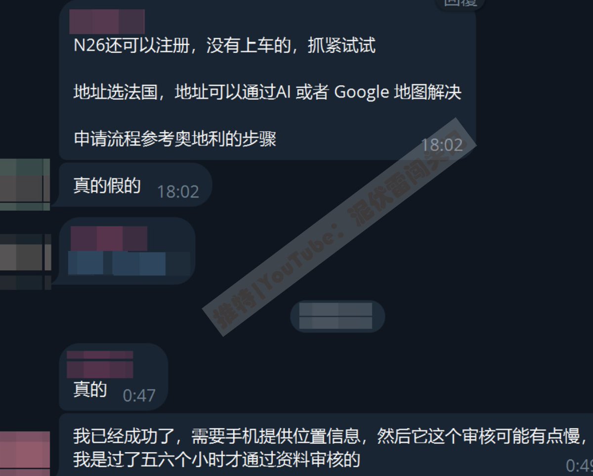 泥伏雷闯关记 tweet media