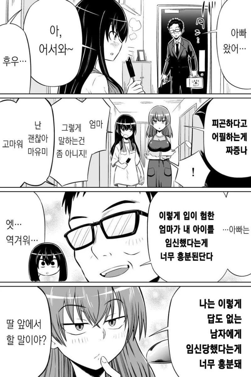 가능충 tweet media