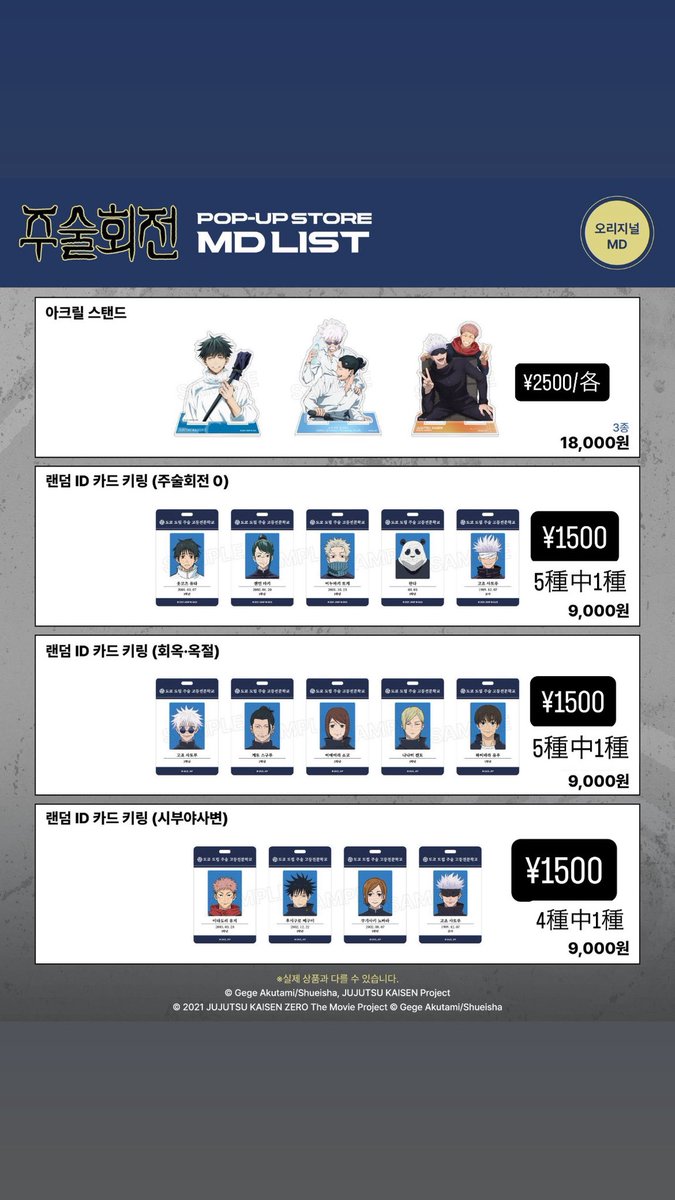 🍀 韓国代行 tweet media