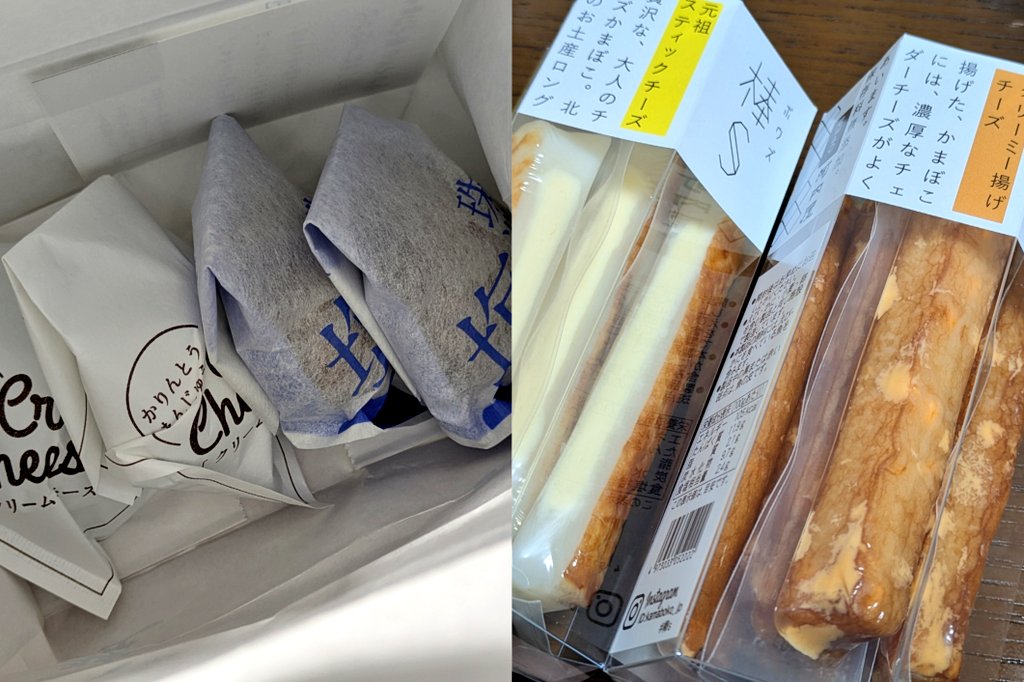 古着屋さん ちくわちゃんページ ちくわちゃんがおおすめしてくれたものは食べたくなる🥹