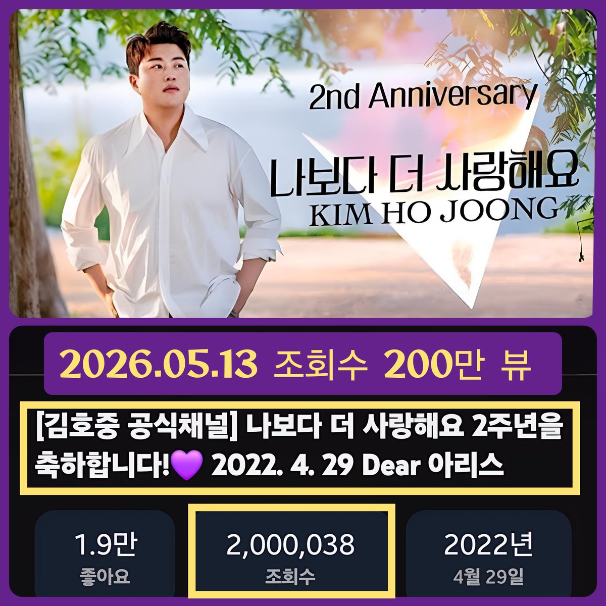 1.도아meein tweet media