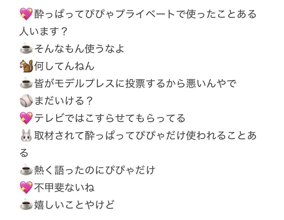Mitsu🍯⋆︎*ﾟ tweet media