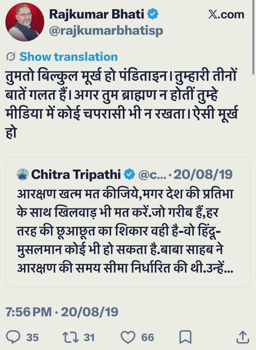 Adv Sunil Sharma tweet media