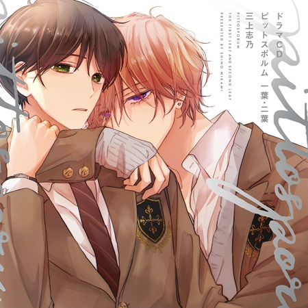 Charme Gatto(シャルムガット) tweet media