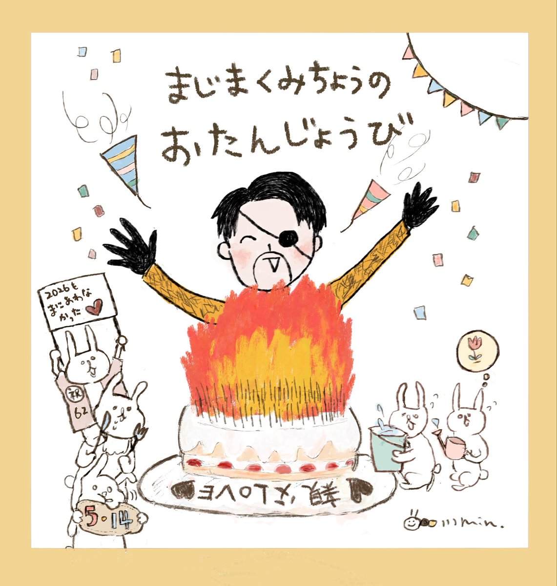 わんころもち (@wankoromoti108) / Posts / X